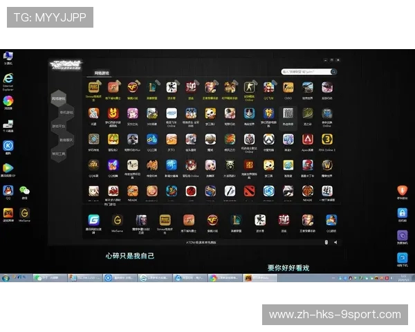JCC游戏界面如何查看最近更新内容及优化体验指南